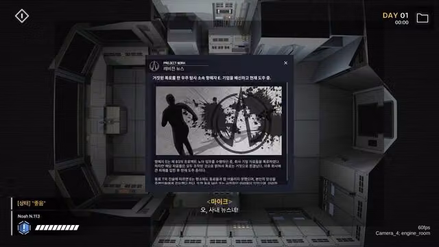 Project Noah 3