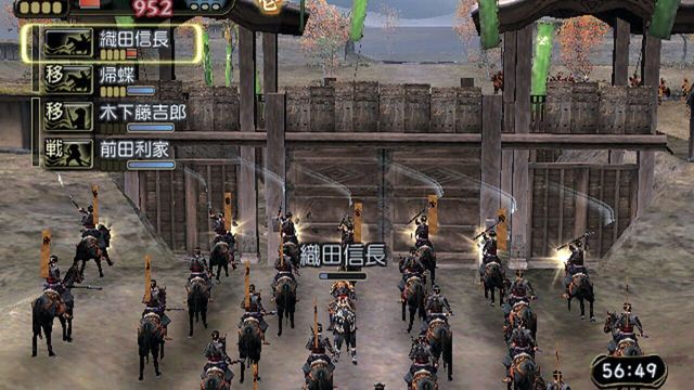 Kessen III 3