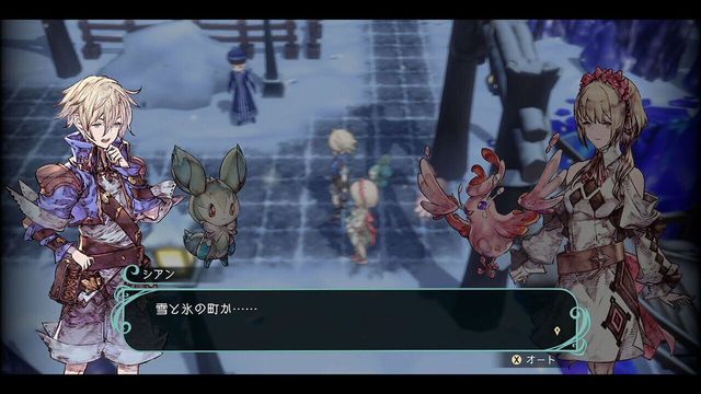 Trinity Trigger 3
