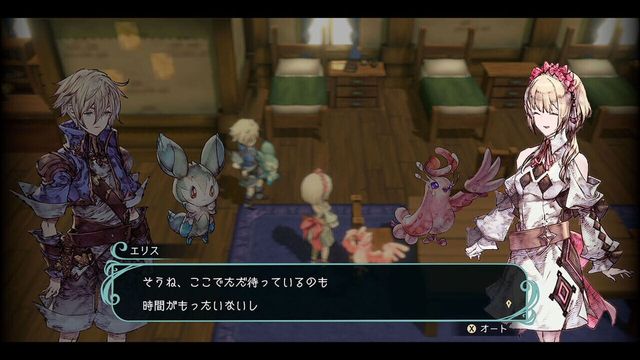 Trinity Trigger 5