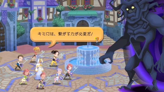Kingdom Hearts χ[chi] 3