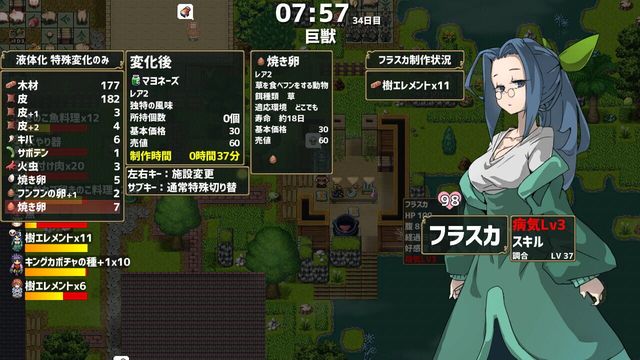Drago Noka 4