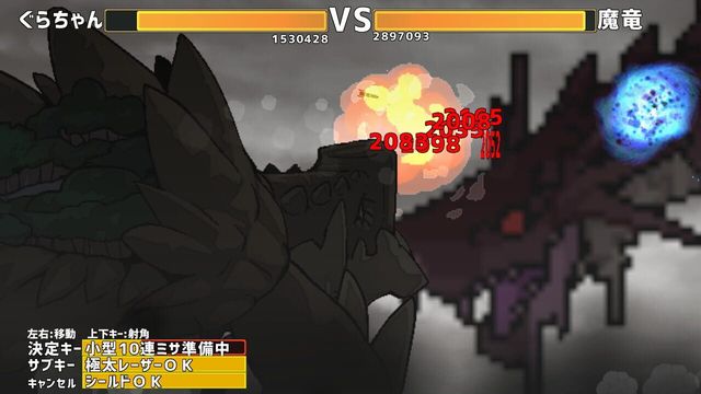 Drago Noka 5