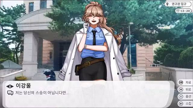 Roasting Report: A Professor Murder 2