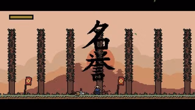 Pixel Samurai 4