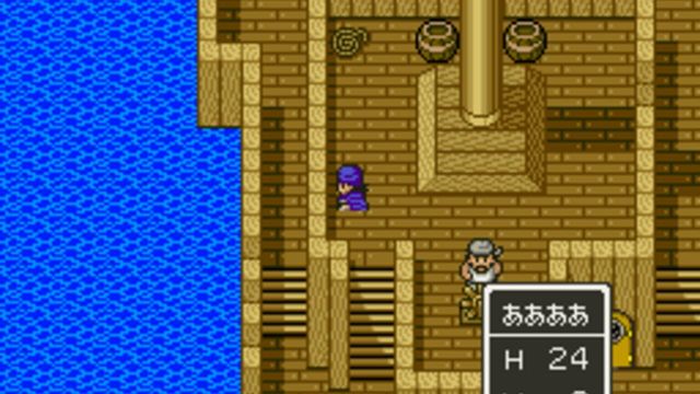 Dragon Quest V: Tenkuu no Hanayome 3