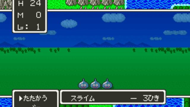 Dragon Quest V: Tenkuu no Hanayome 4