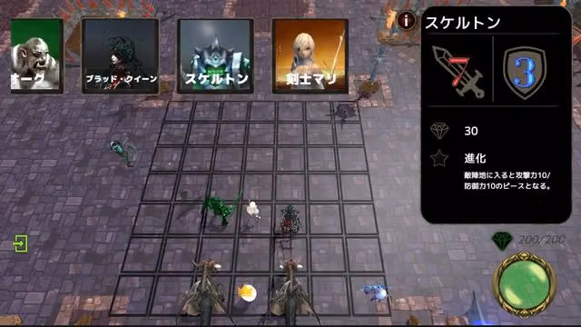 PieceWars 2