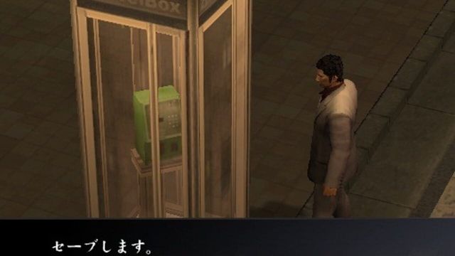 Yakuza 3