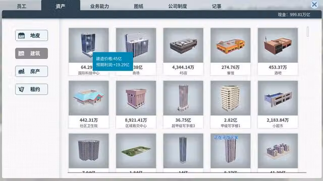 Real Estate Tycoon 6