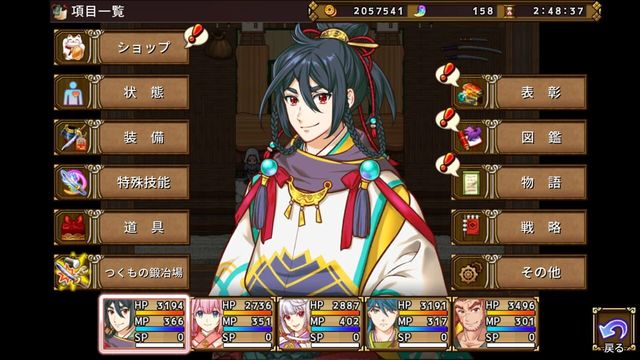 Jinshin 1