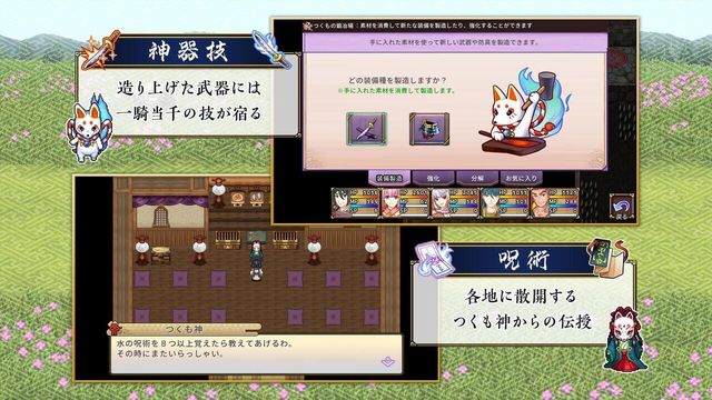 Jinshin 4