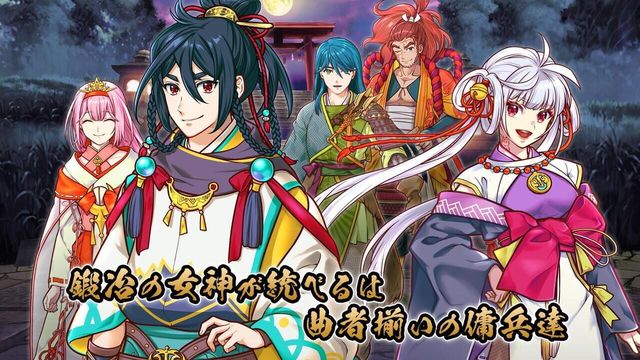 Jinshin 6