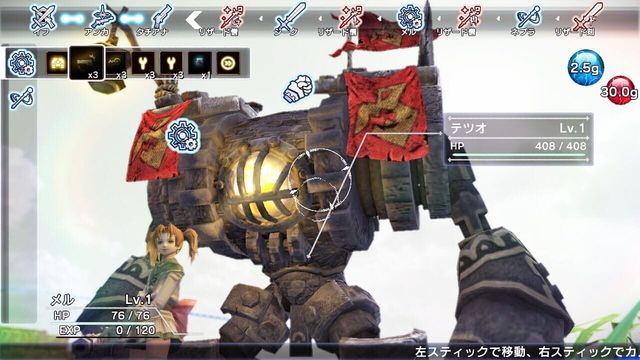 Natural Doctrine 3