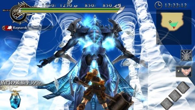 Ragnarok Odyssey 5