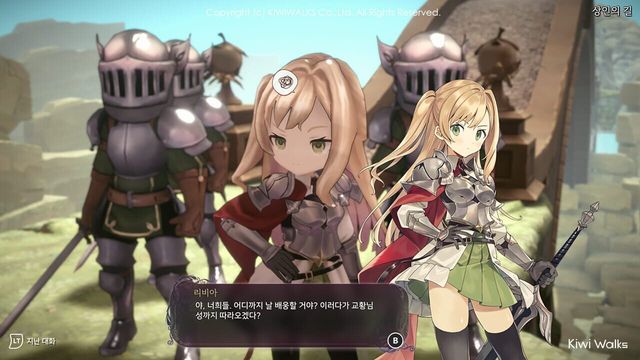 WitchSpring R 2