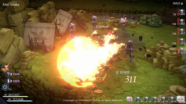 WitchSpring R 3