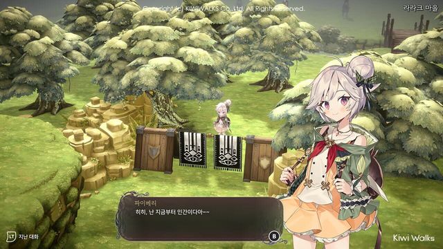 WitchSpring R 5