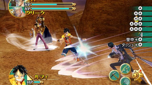 One Piece: Unlimited Cruise 1 - The Treasure Beneath the Waves 3