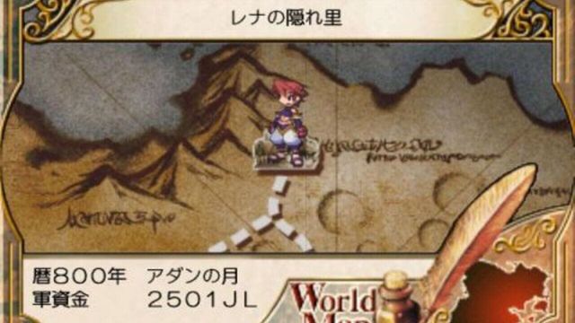 Soul Nomad & the World Eaters 4