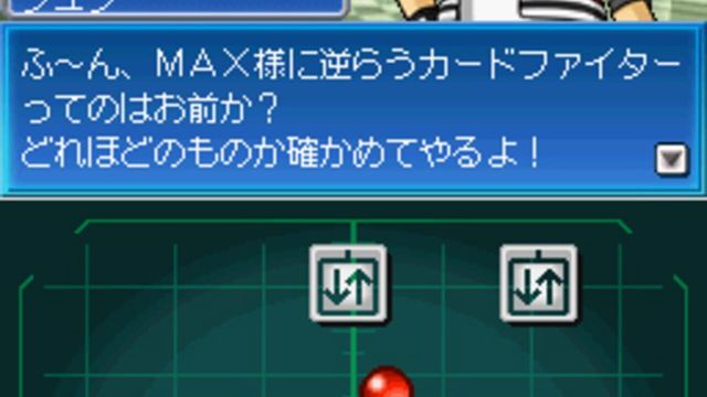 SNK vs Capcom Card Fighters DS 5