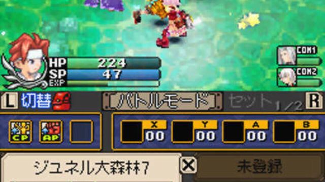 Soma Bringer 6