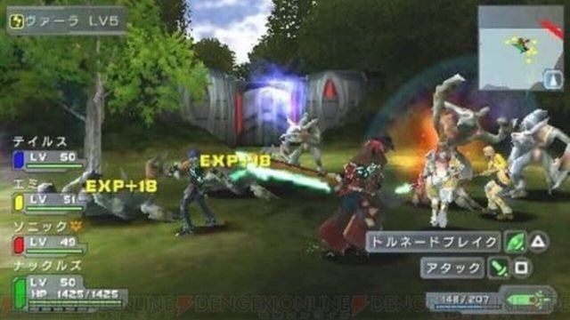 Phantasy Star Portable 2