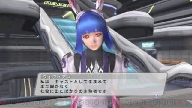 Phantasy Star Portable 3