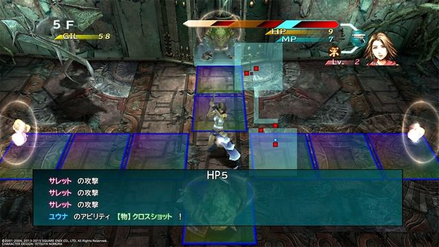 Final Fantasy X-2 HD Remaster 4