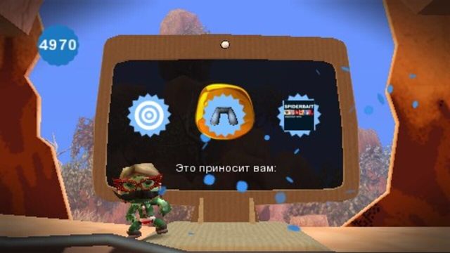 LittleBigPlanet 2