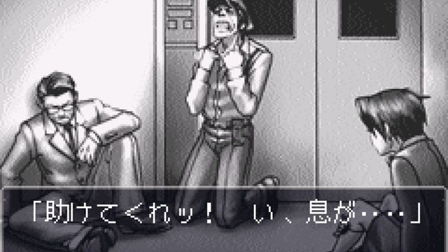 Gyakuten Saiban 2
