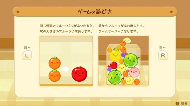 Suika Game 3
