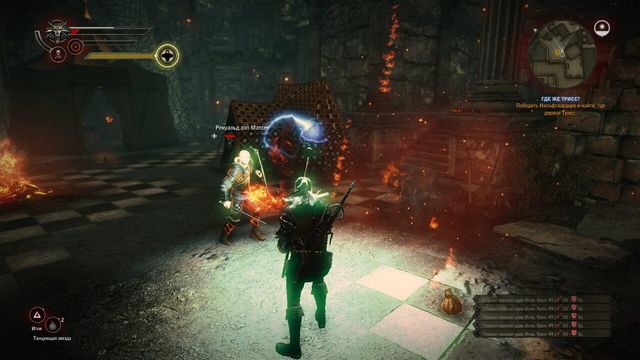The Witcher 2: Assassins of Kings - Dark Edition 2