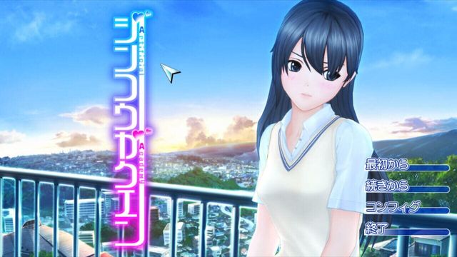Artificial Academy 2