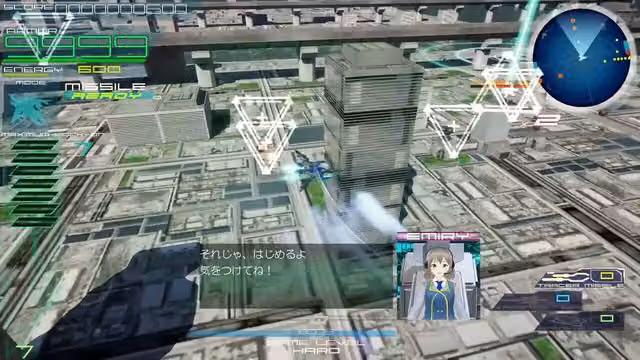 Rangingstrike 2