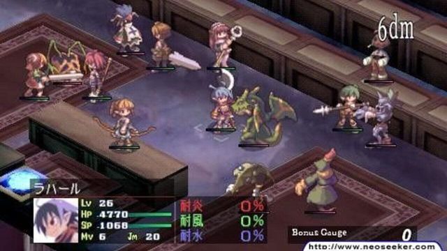 Disgaea: Afternoon of Darkness 5
