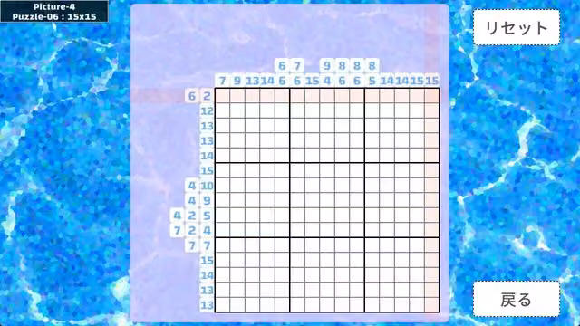 Nonogram: Kawaii Cuties 2nd 4