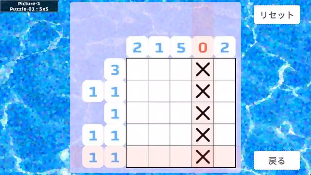 Nonogram: Kawaii Cuties 2nd 6