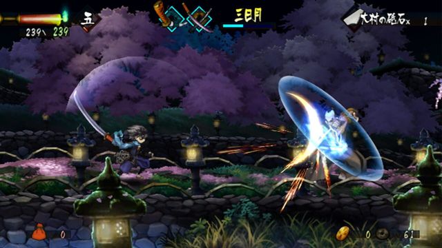 Muramasa: The Demon Blade 4