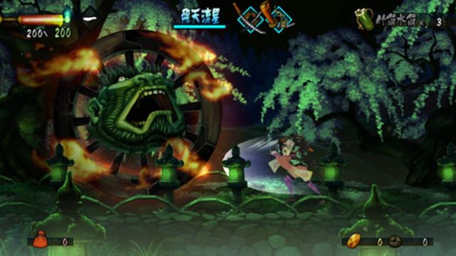 Muramasa: The Demon Blade 5