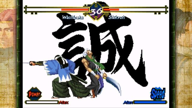 The Last Blade 3