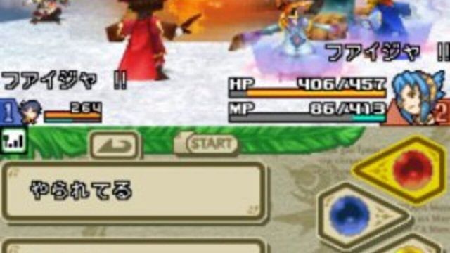 Final Fantasy: Crystal Chronicles - Echoes of Time 2