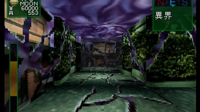 Shin Megami Tensei: Devil Summoner 2