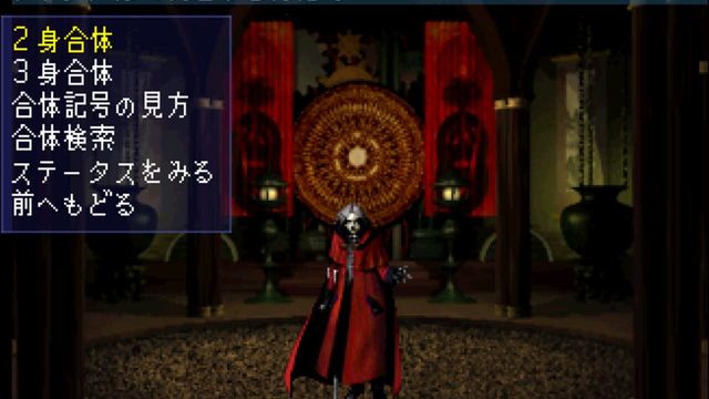 Shin Megami Tensei: Devil Summoner 4