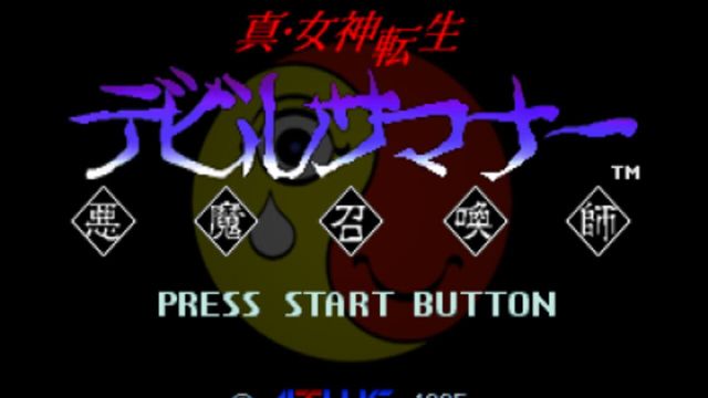 Shin Megami Tensei: Devil Summoner 6