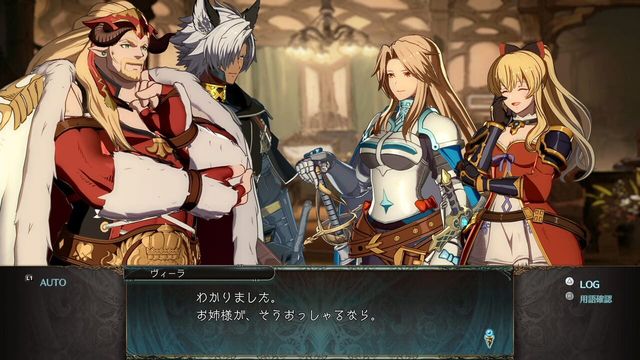 Granblue Fantasy Versus: Rising 3