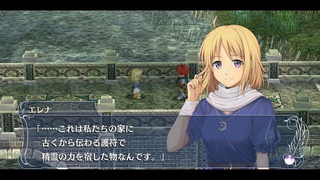 Ys Memoire: The Oath in Felghana 6