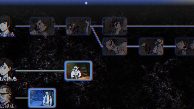 Paranormasight: The Seven Mysteries of Honjo 4