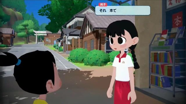 Natsu-Mon: 20th Century Summer Kid 3