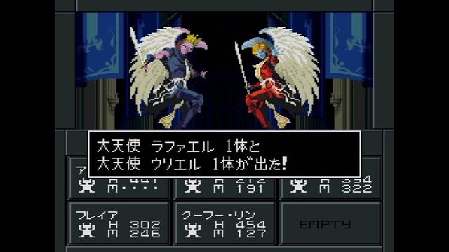 Shin Megami Tensei II 2